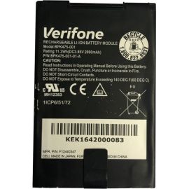 VeriFone Battery